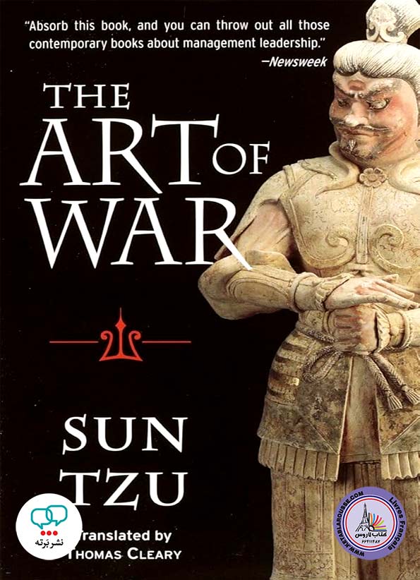 رمان انگلیسی The Art of War