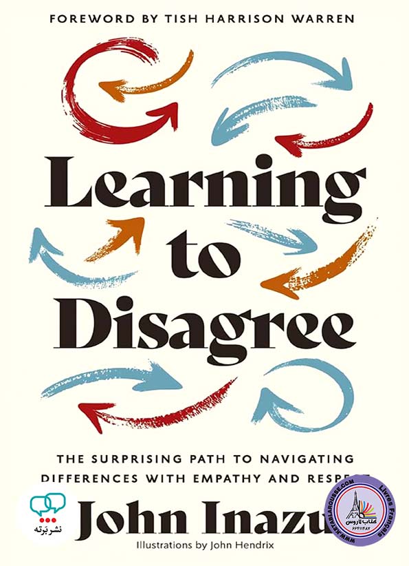 کتاب انگلیسی Learning to Disagree