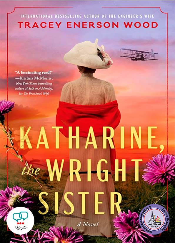 رمان انگلیسی Katharine the Wright Sister