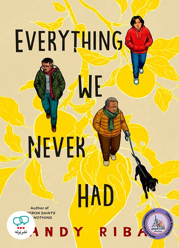 رمان انگلیسی Everything We Never Had