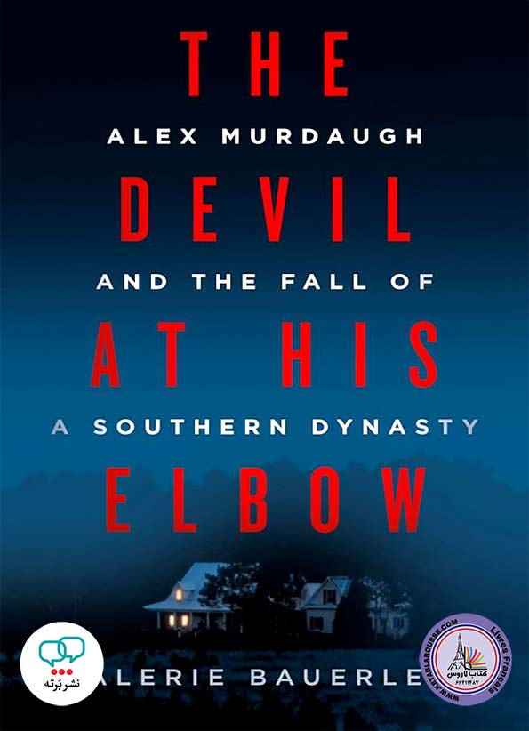 رمان انگلیسی The Devil at His Elbow