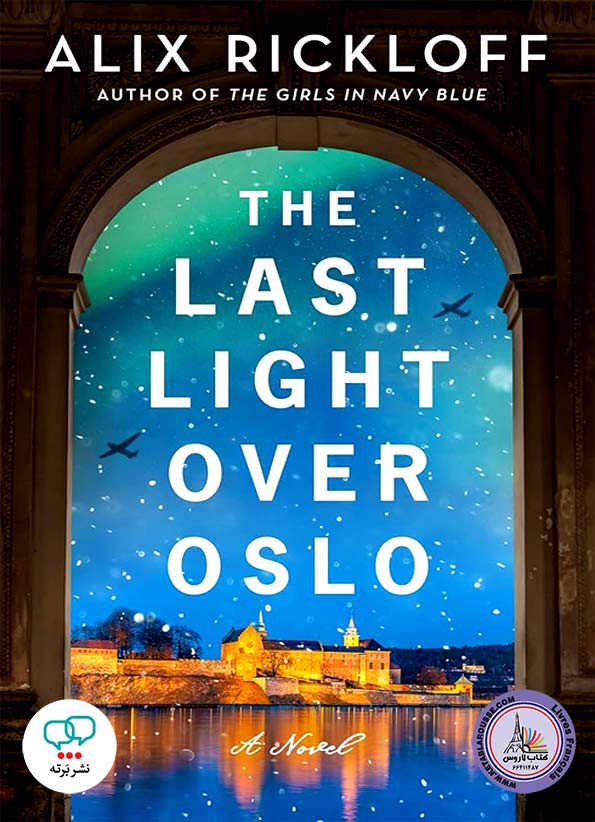 رمان انگلیسی The Last Light Over Oslo