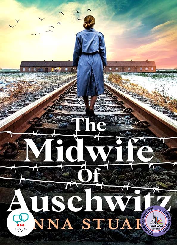 رمان انگلیسی The Midwife of Auschwitz