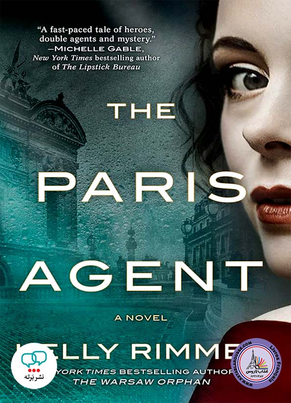 رمان انگلیسی The Paris Agent