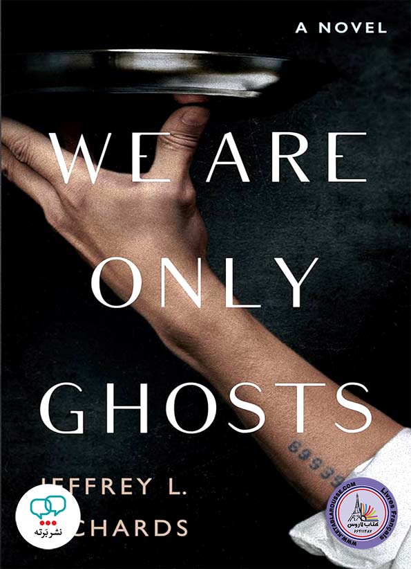 رمان انگلیسی We Are Only Ghosts