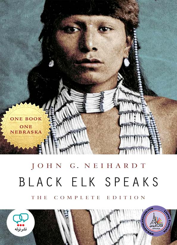 رمان انگلیسی Black Elk Speaks