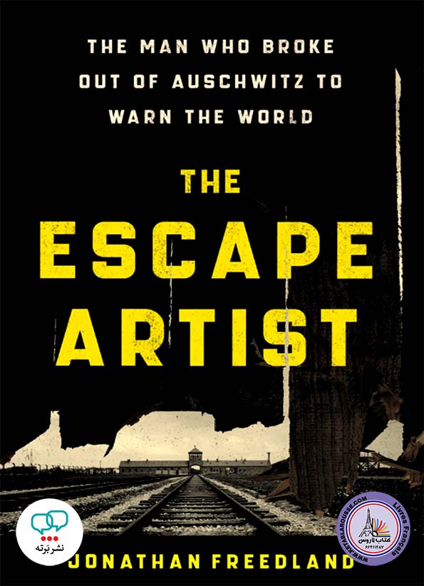 رمان انگلیسی The Escape Artist