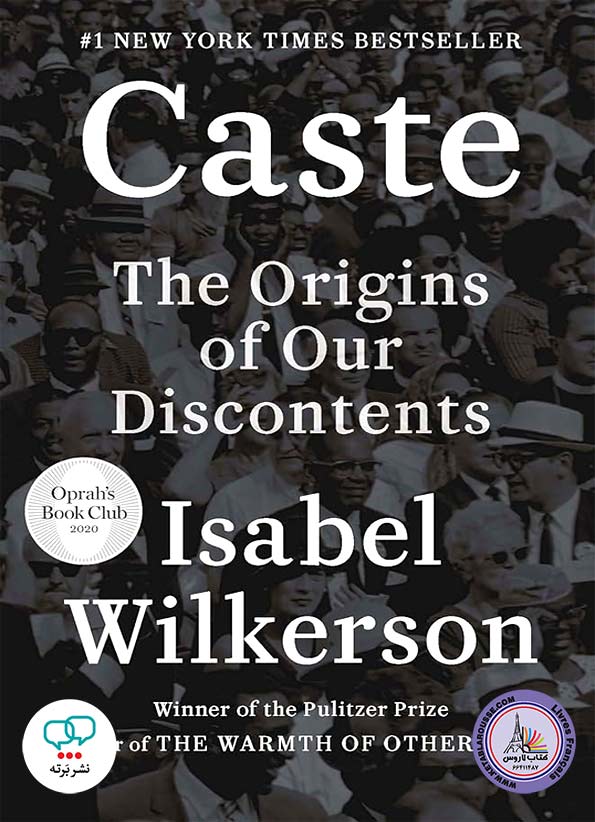 رمان انگلیسی Caste The Origins of Our Discontents