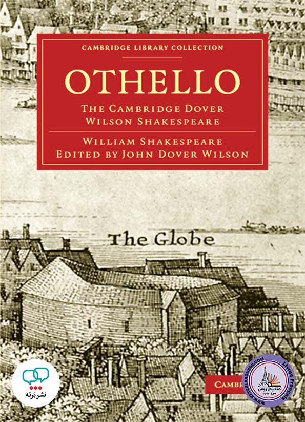 رمان انگلیسی Othello