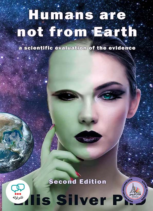 رمان انگلیسی Humans are not from Earth