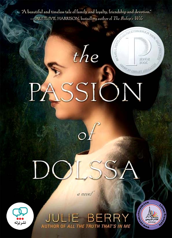 رمان انگلیسی The Passion of Dolssa