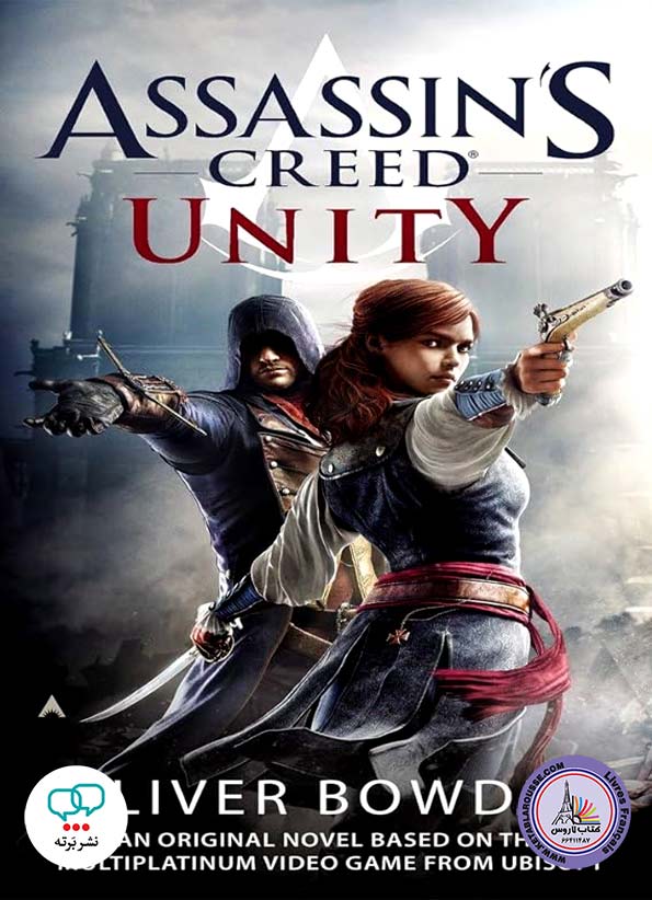 رمان انگلیسی Assassins Creed Unity