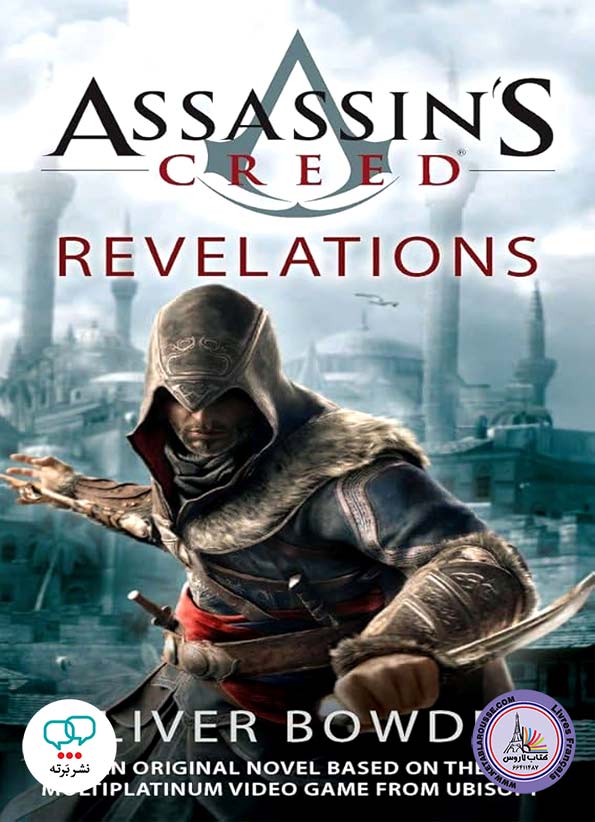 رمان انگلیسی Assassins Creed Revelations