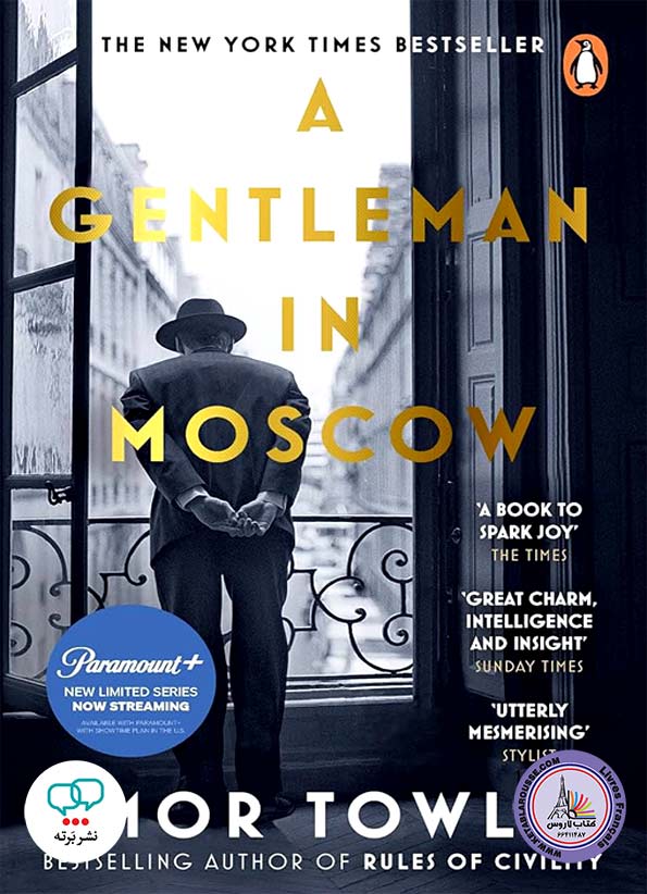 رمان انگلیسی A Gentleman In Moscow