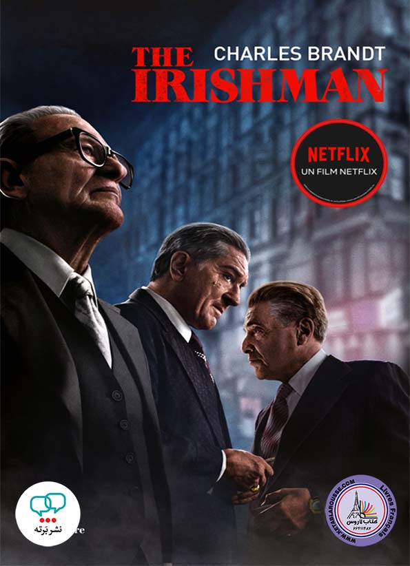 رمان انگلیسی The Irishman