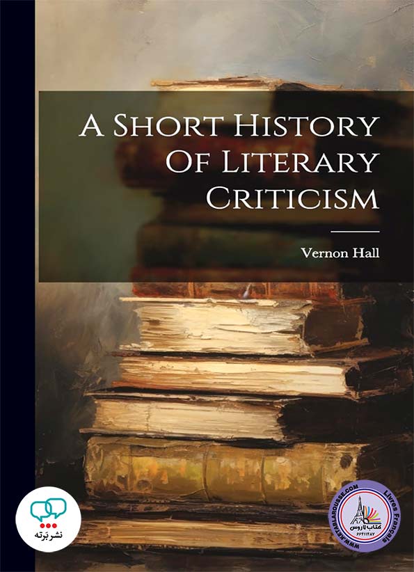 رمان انگلیسی A Short History of Literary Criticism