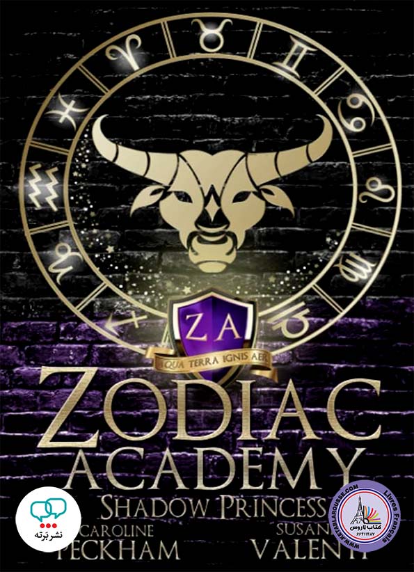 رمان انگلیسی Zodiac Academy 4 Shadow Princess
