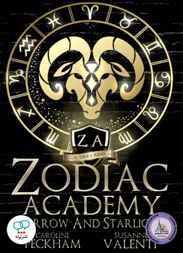 رمان انگلیسی Zodiac Academy 8 Sorrow and Starlight