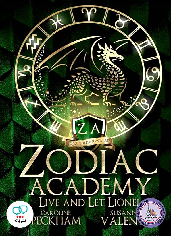 رمان انگلیسی Zodiac Academy 12 Live And Let Lionel