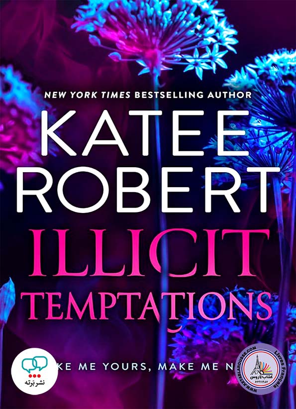 رمان انگلیسی Illicit Temptations