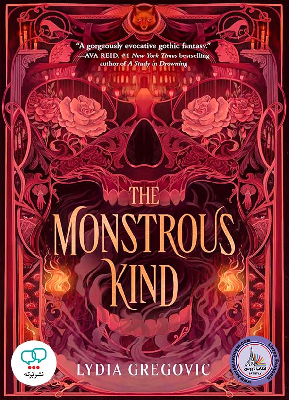رمان انگلیسی The Monstrous Kind
