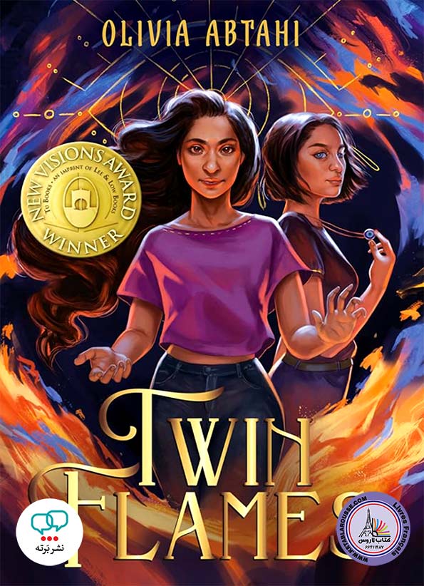 رمان انگلیسی Twin Flames