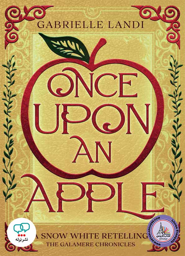 رمان انگلیسی Once Upon An Apple