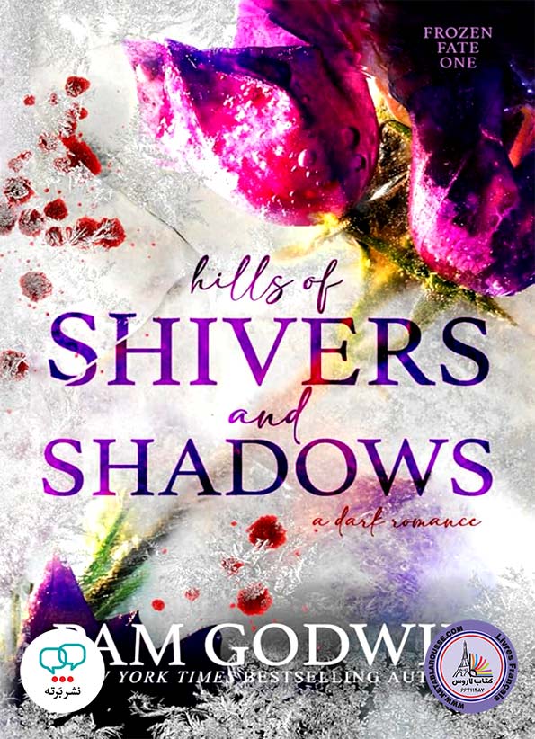 رمان انگلیسی Hills of Shivers and Shadows