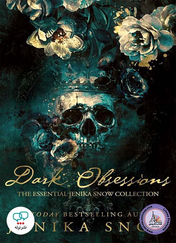 رمان انگلیسی Dark Obsessions