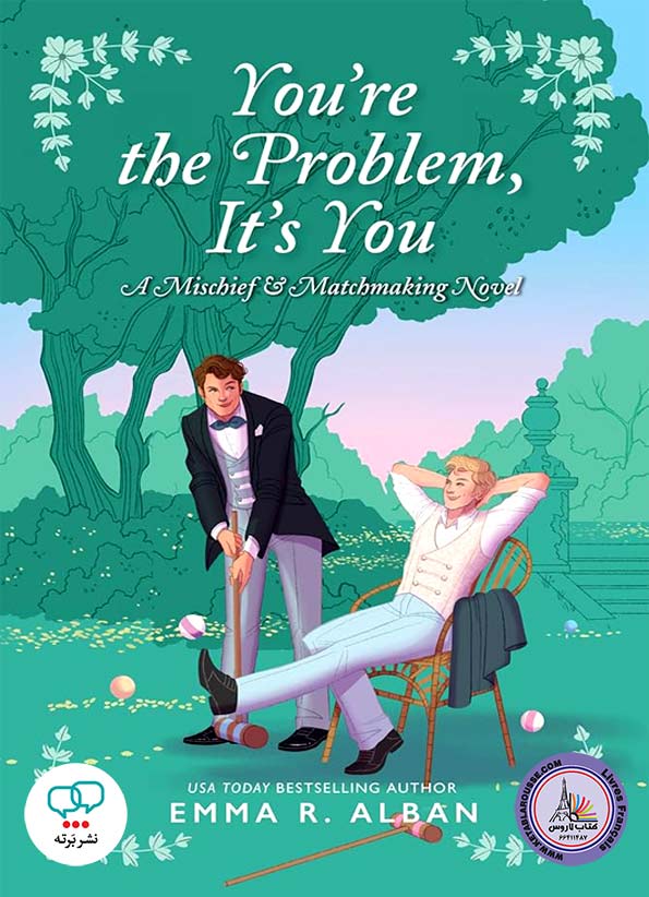 رمان انگلیسی Youre the Problem Its You