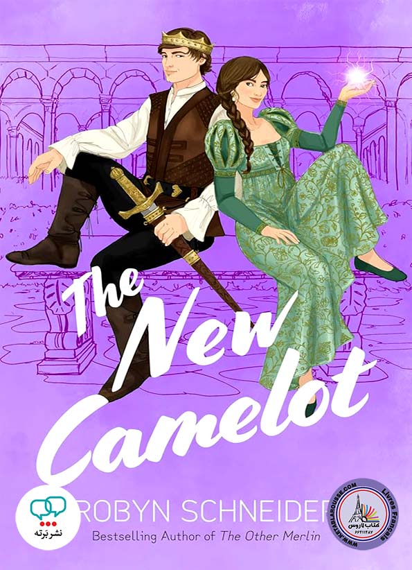 رمان انگلیسی The New Camelot