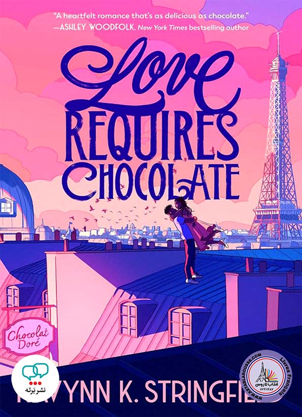 رمان انگلیسی Love Requires Chocolate