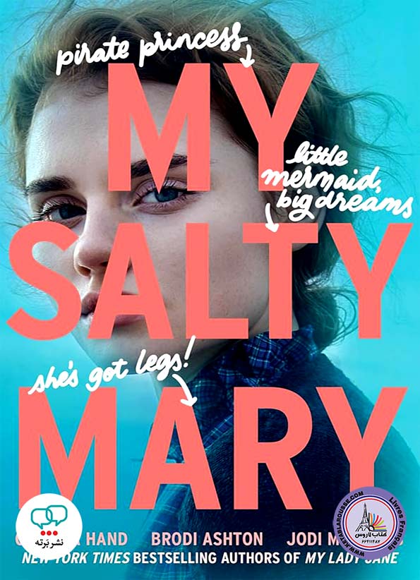 رمان انگلیسی My Salty Mary