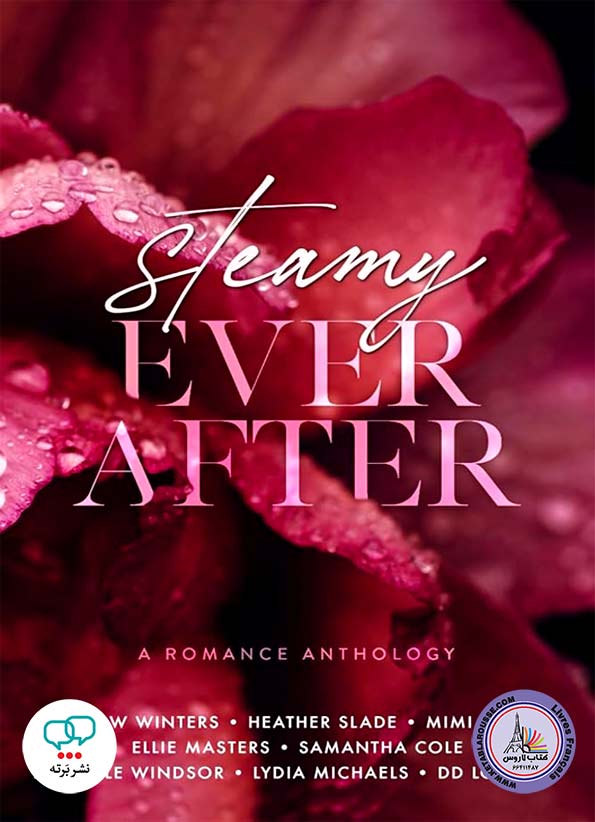 رمان انگلیسی Steamy Ever After