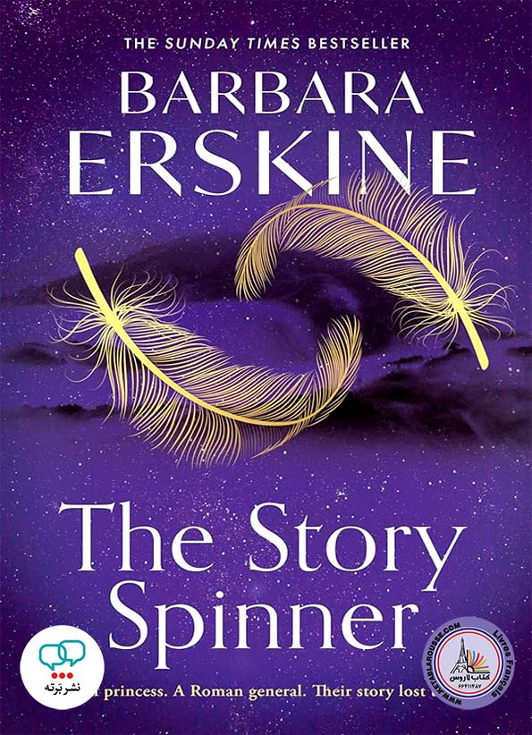 رمان انگلیسی The Story Spinner