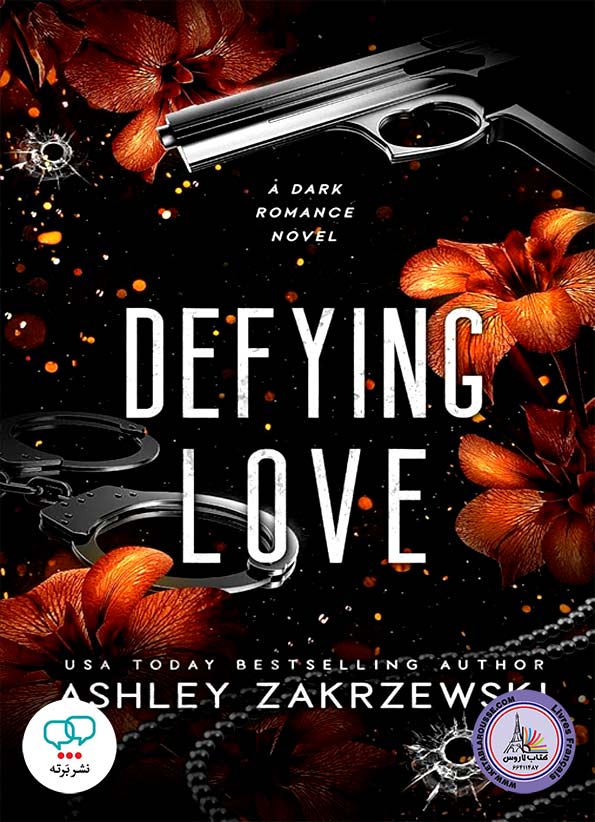 رمان انگلیسی Defying Love