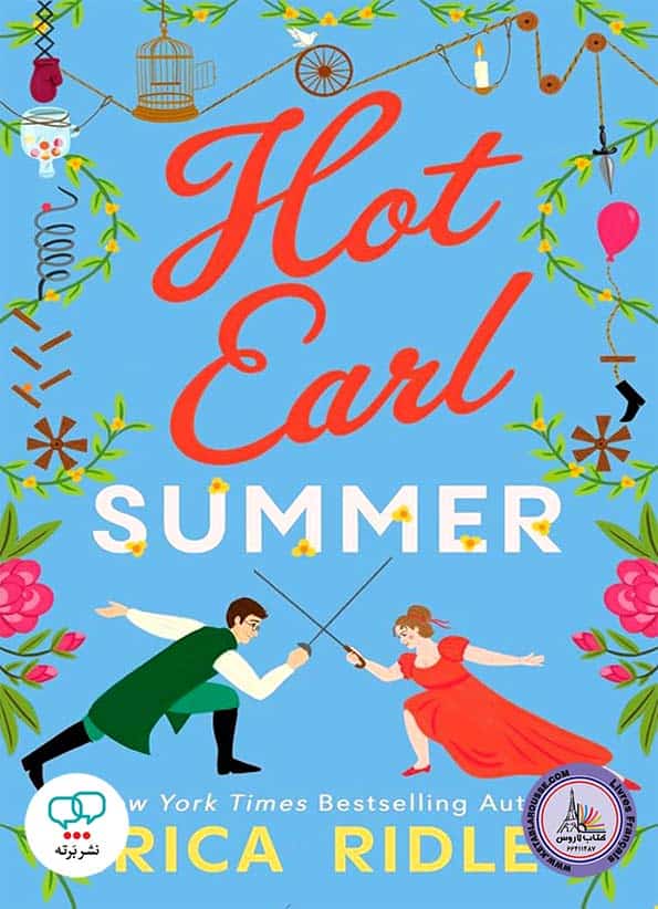 رمان انگلیسی Hot Earl Summer