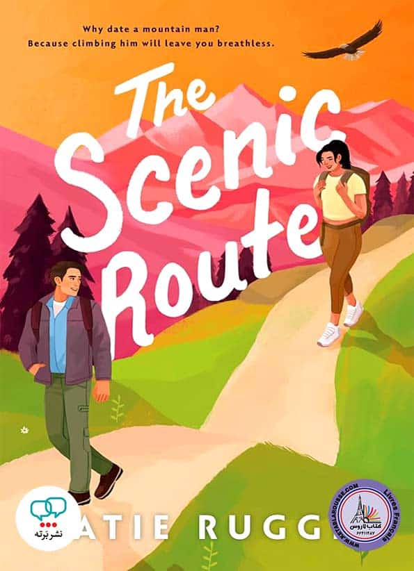 رمان انگلیسی The Scenic Route