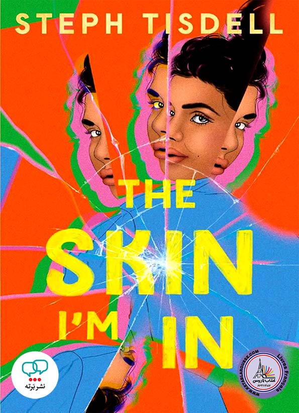 رمان انگلیسی The Skin Im In