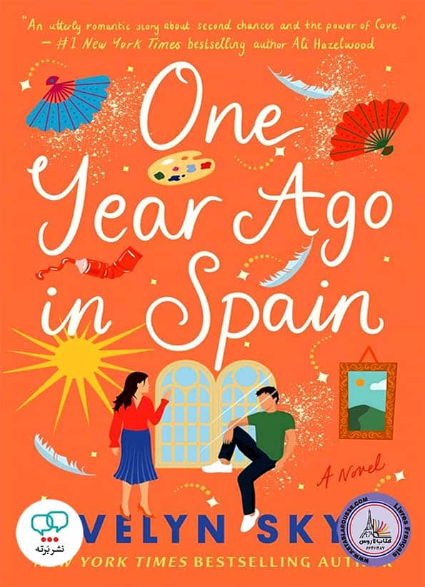 رمان انگلیسی One Year Ago in Spain