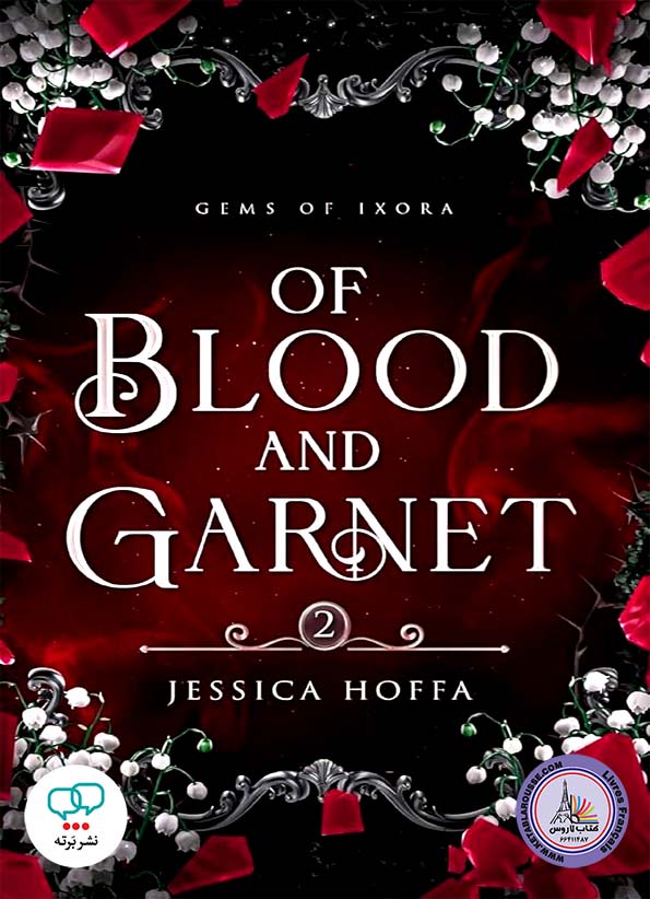 رمان انگلیسی Of Blood and Garnet
