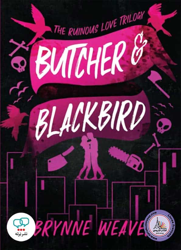 رمان انگلیسی Butcher And Blackbird