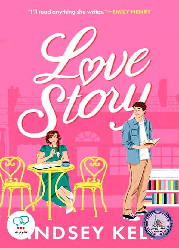رمان انگلیسی Love Story