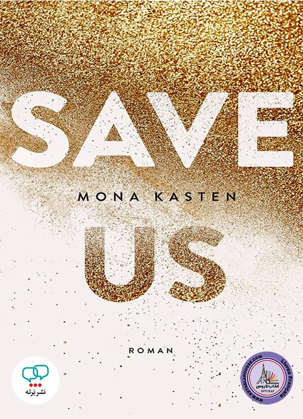 رمان انگلیسی Save Us