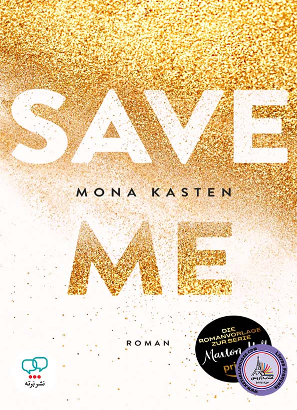 رمان انگلیسی Save Me