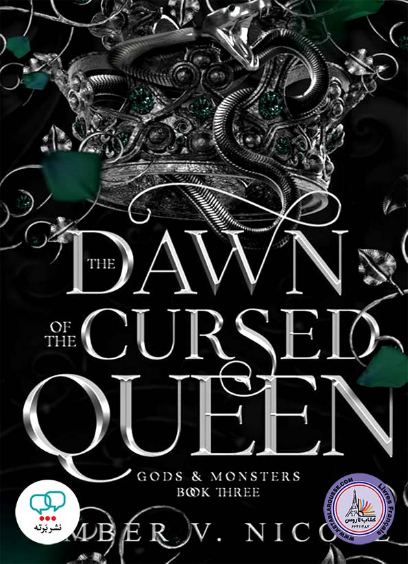 رمان انگلیسی The Dawn of the Cursed Queen
