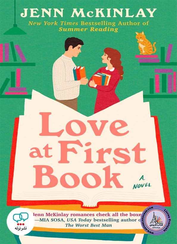رمان انگلیسی Love at First Book