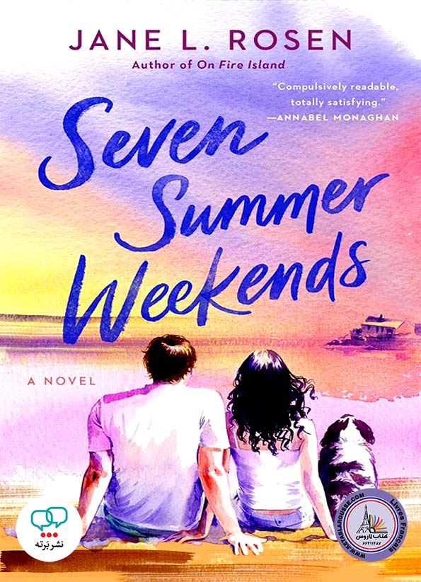رمان انگلیسی Seven Summer Weekends