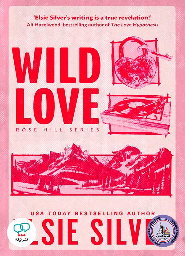 رمان انگلیسی Wild Love
