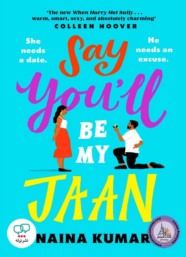 رمان انگلیسی Say You ll Be My Jaan